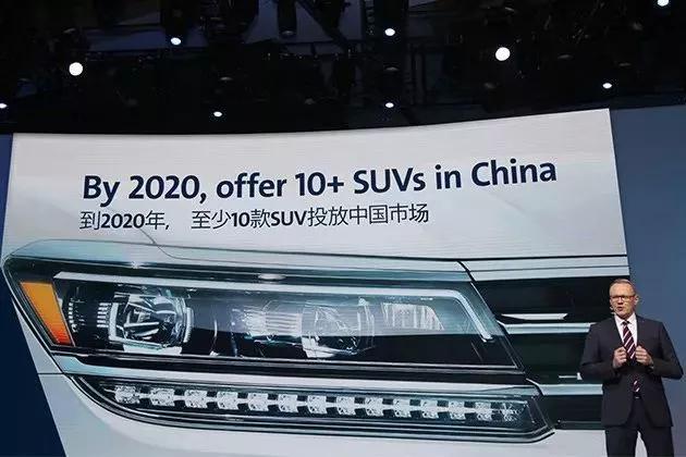 SUV+电动化+智能化,大众最新战略能否继续引领中国市场?